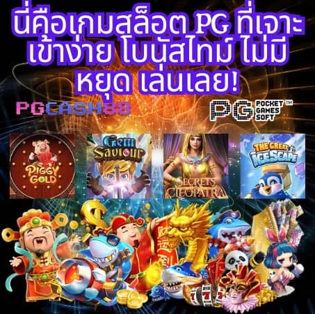 slots 777